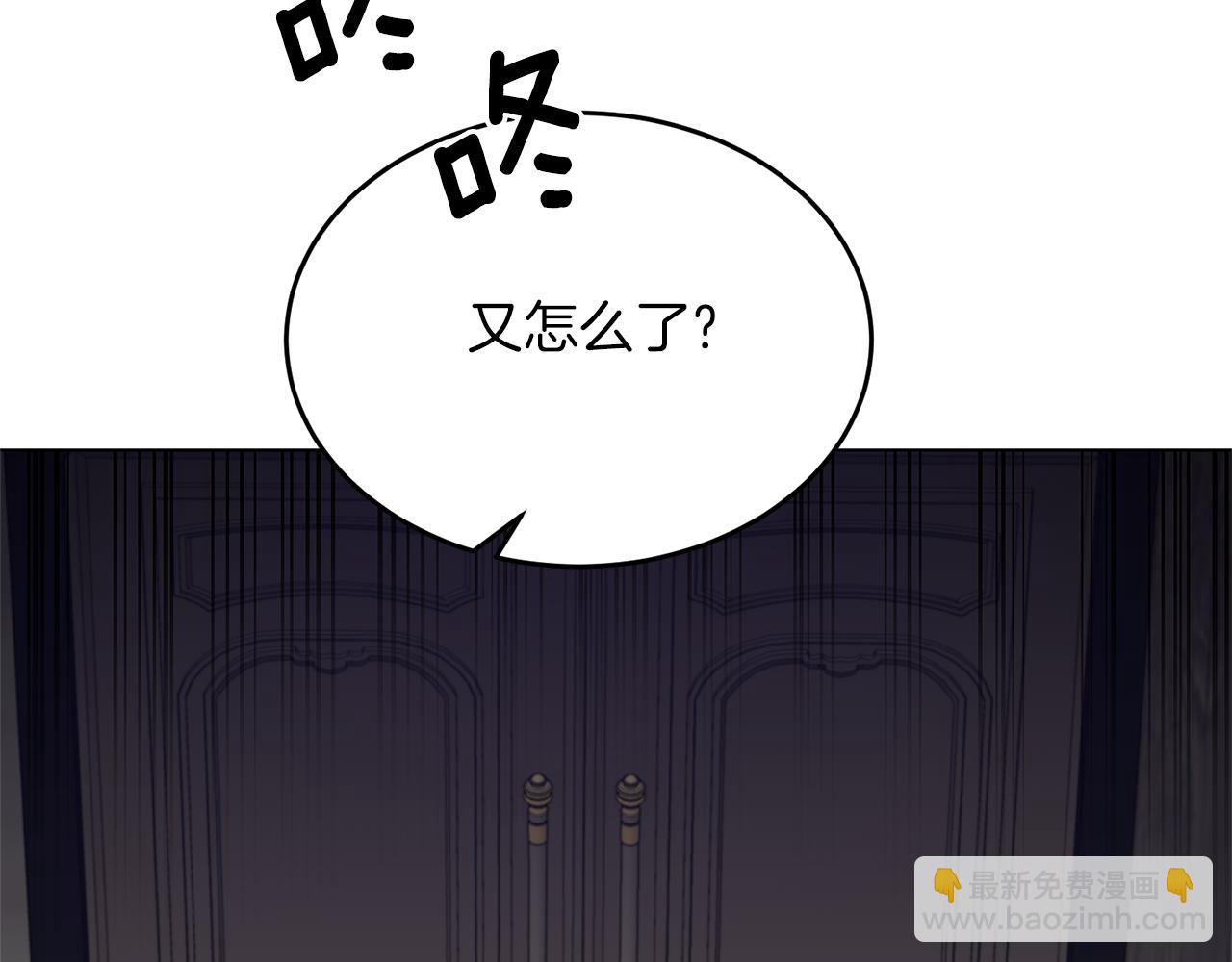 第77话 她受伤了？166