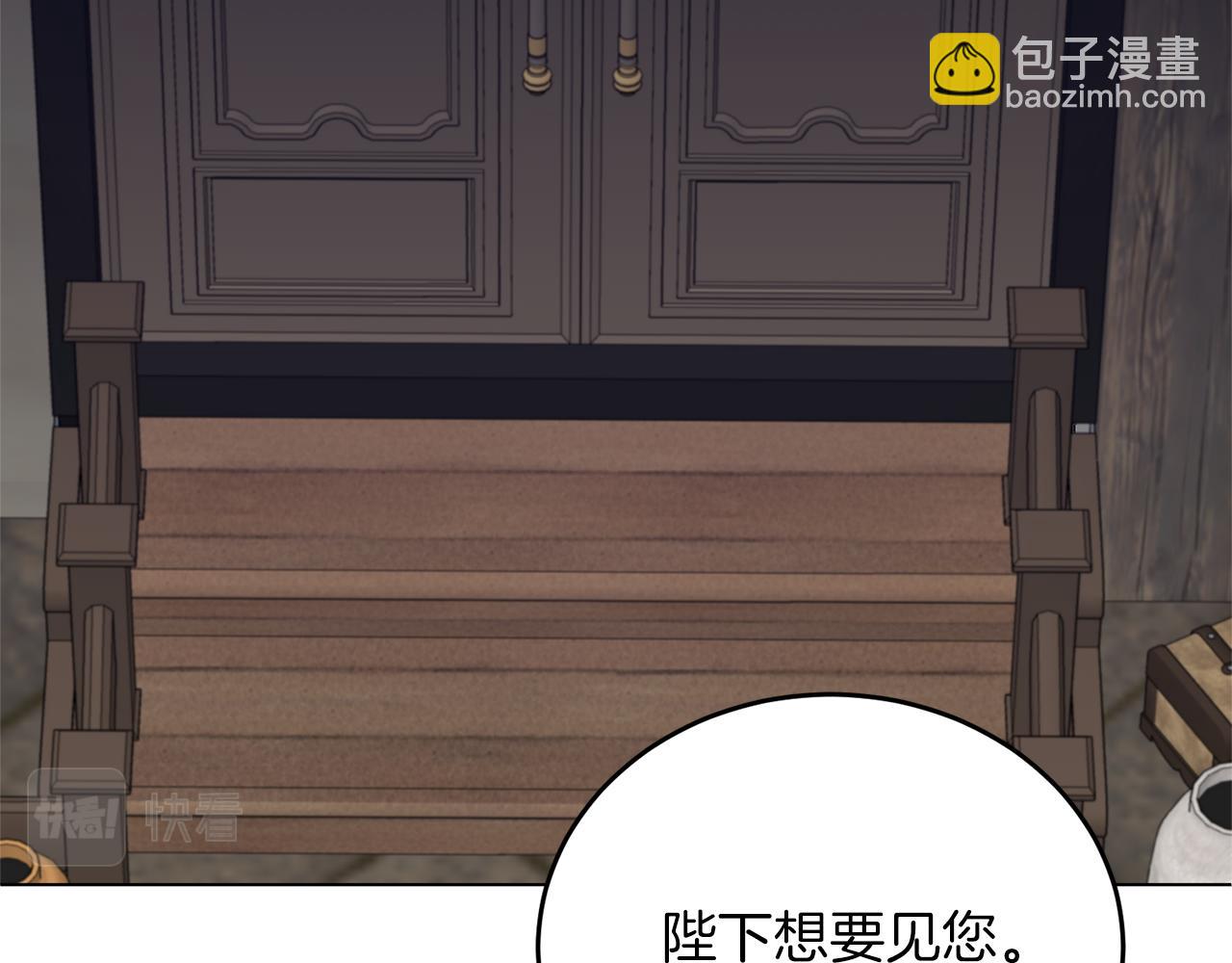 第77话 她受伤了？167