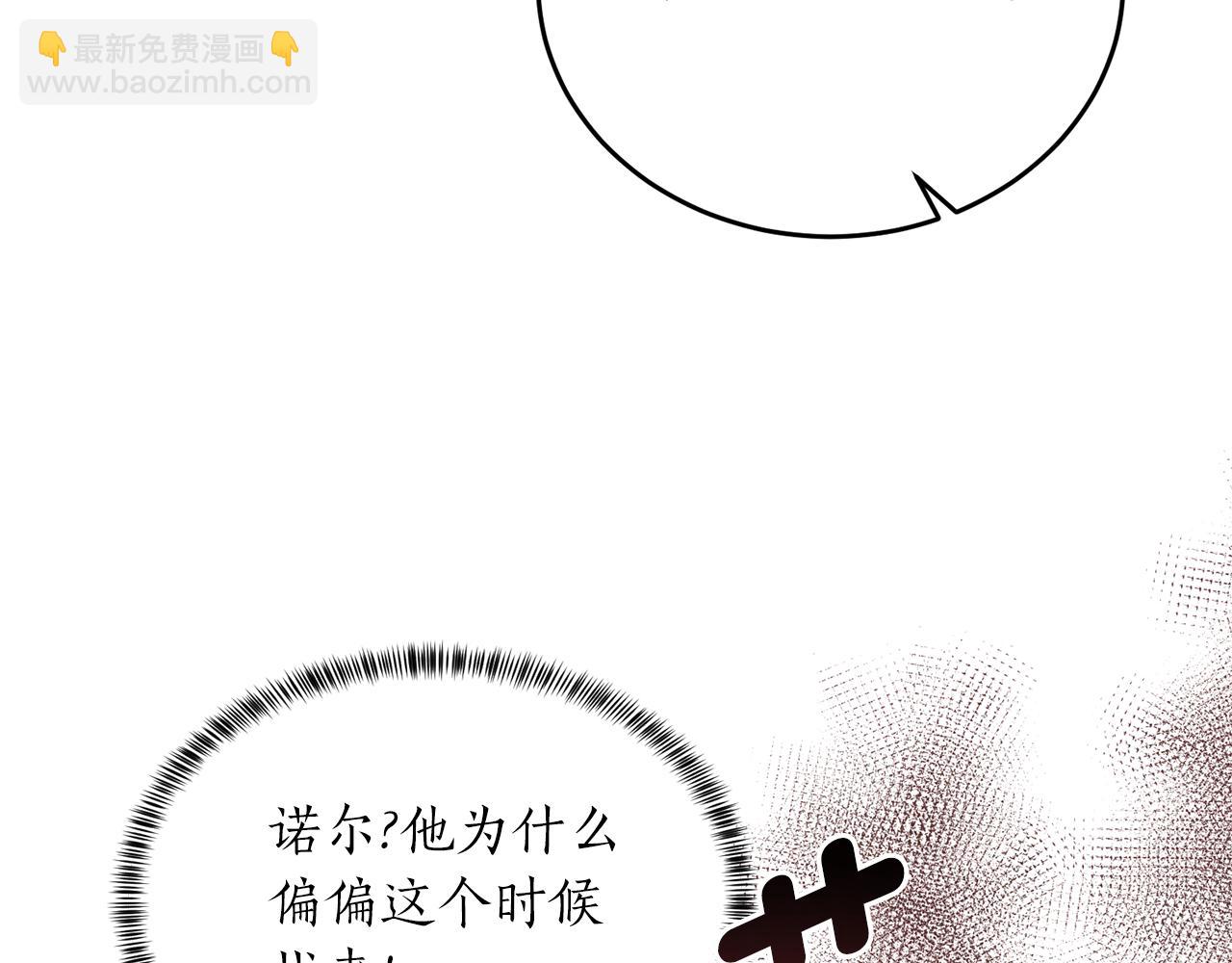 第77话 她受伤了？168