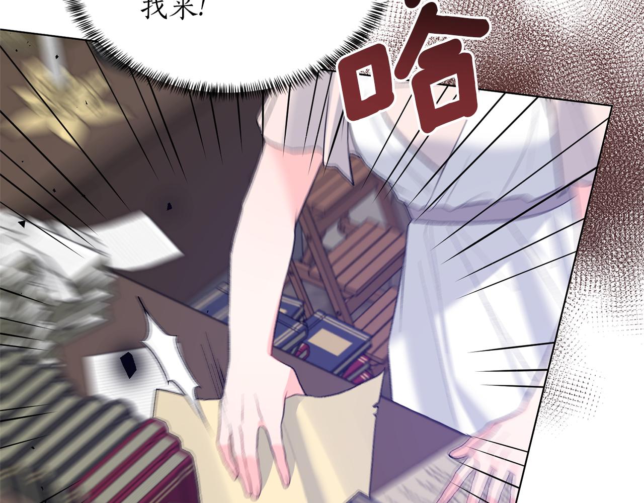 第77话 她受伤了？169