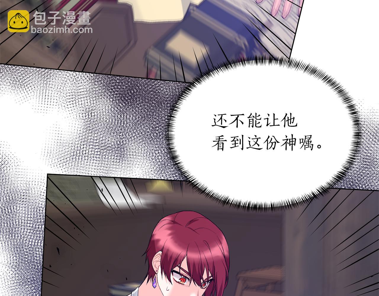 第77话 她受伤了？170