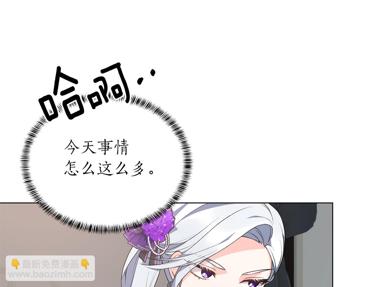 第77话 她受伤了？33