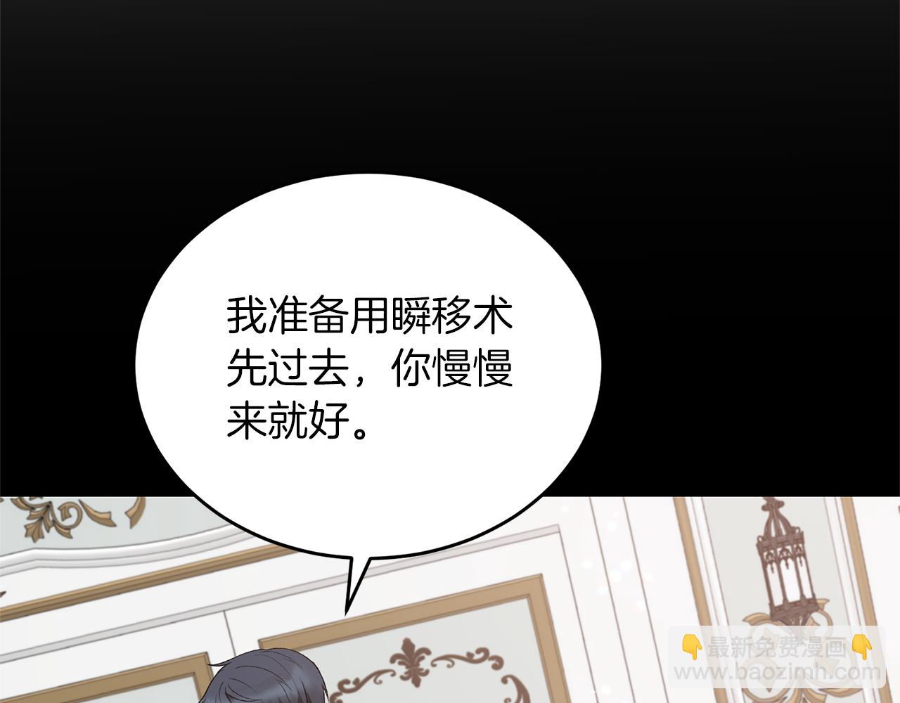 第77话 她受伤了？36