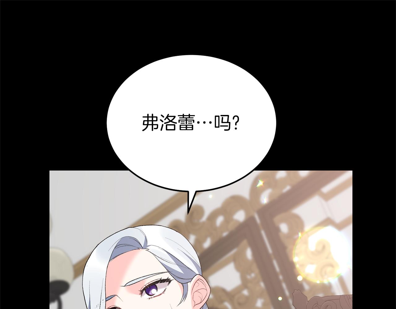 第77话 她受伤了？43