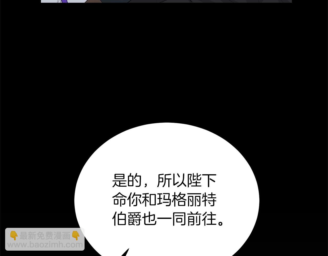 第77话 她受伤了？45