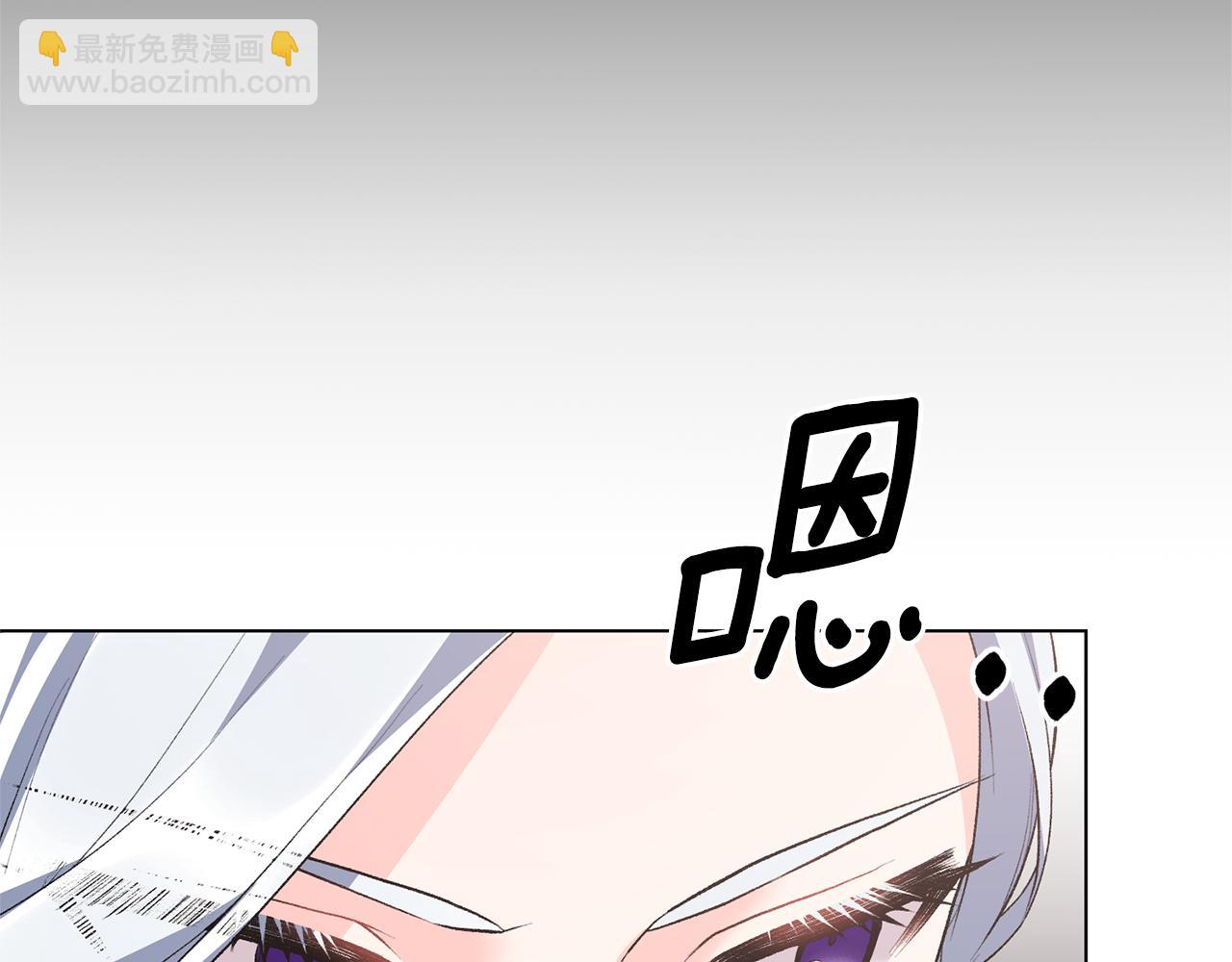 第77话 她受伤了？51