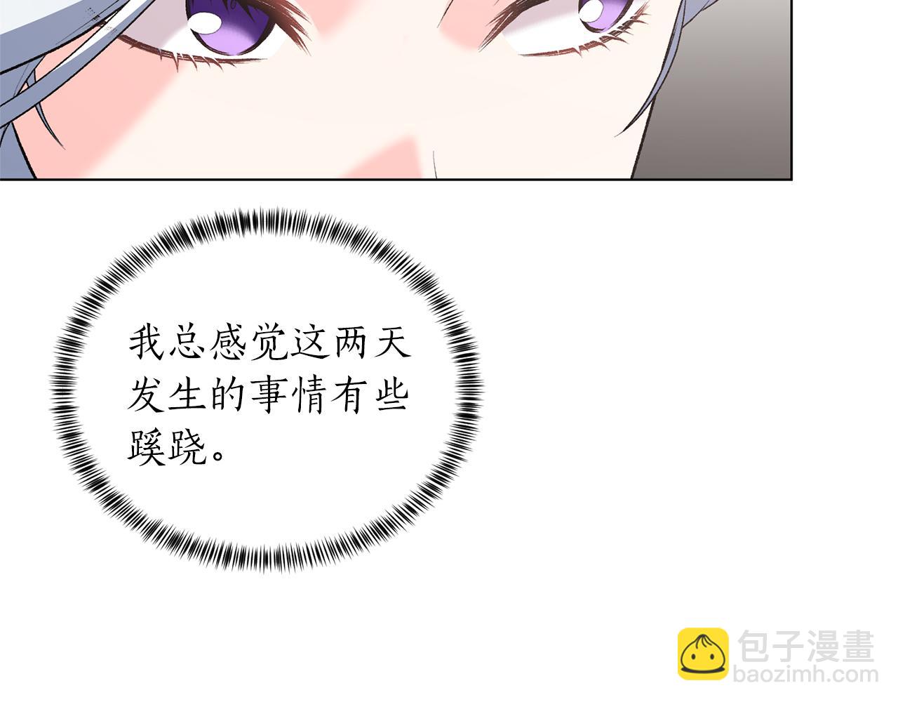 第77话 她受伤了？52