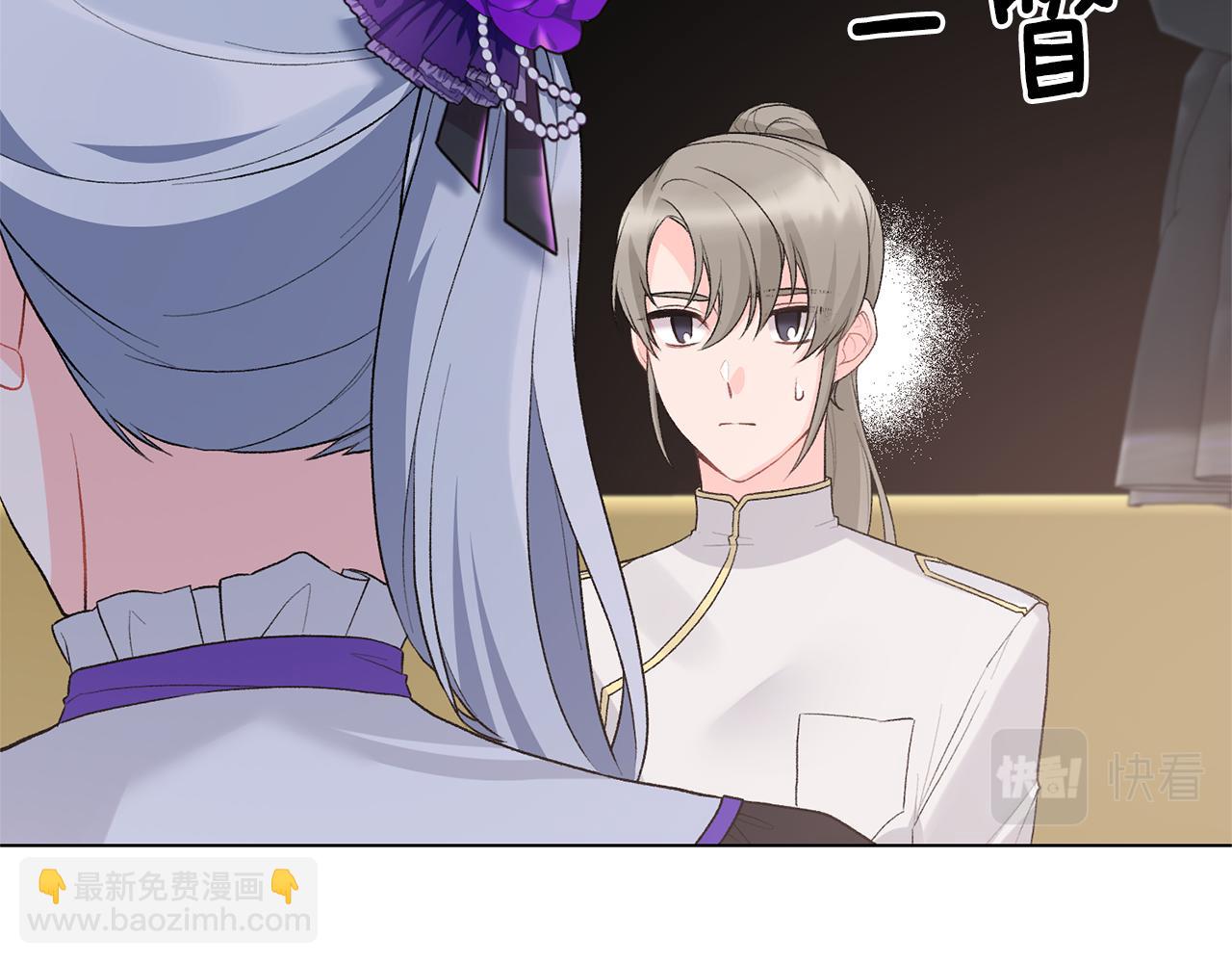 第77话 她受伤了？56