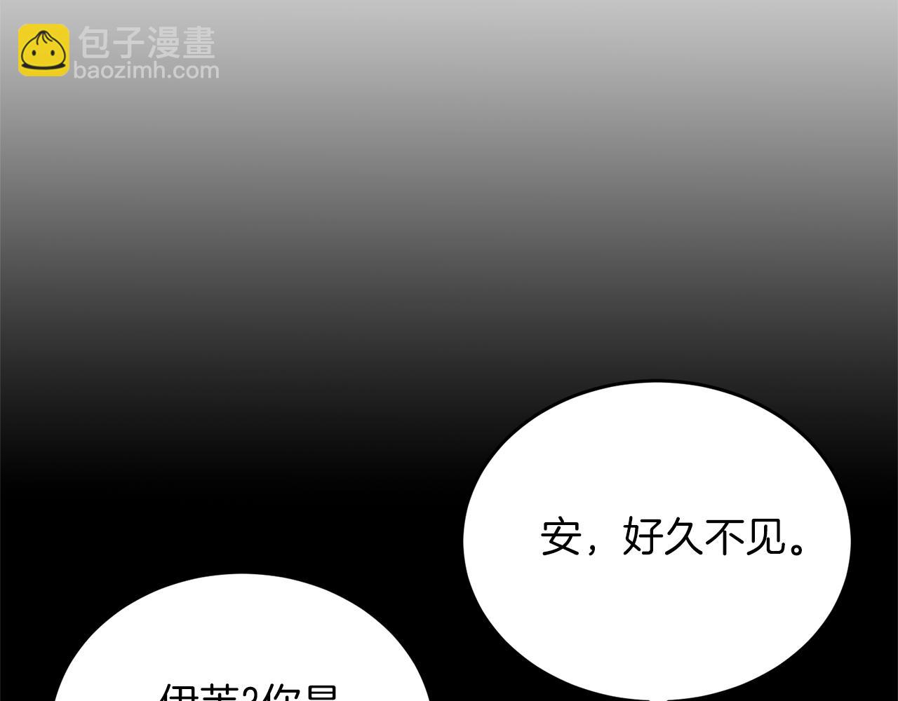 第77话 她受伤了？60