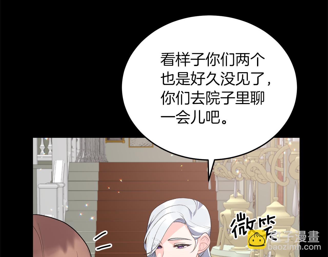 第77话 她受伤了？63