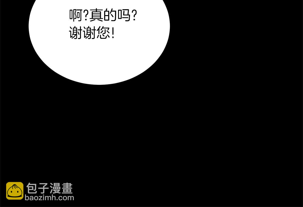 第77话 她受伤了？65