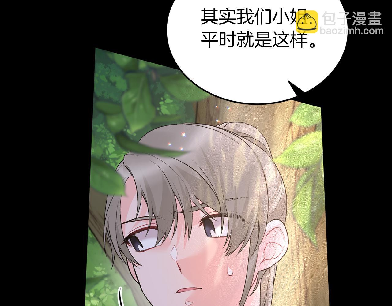 第77话 她受伤了？72