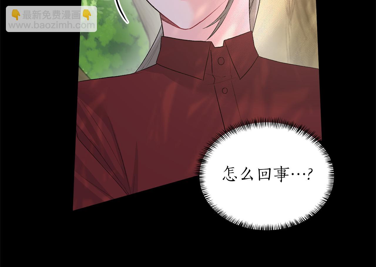 第77话 她受伤了？73