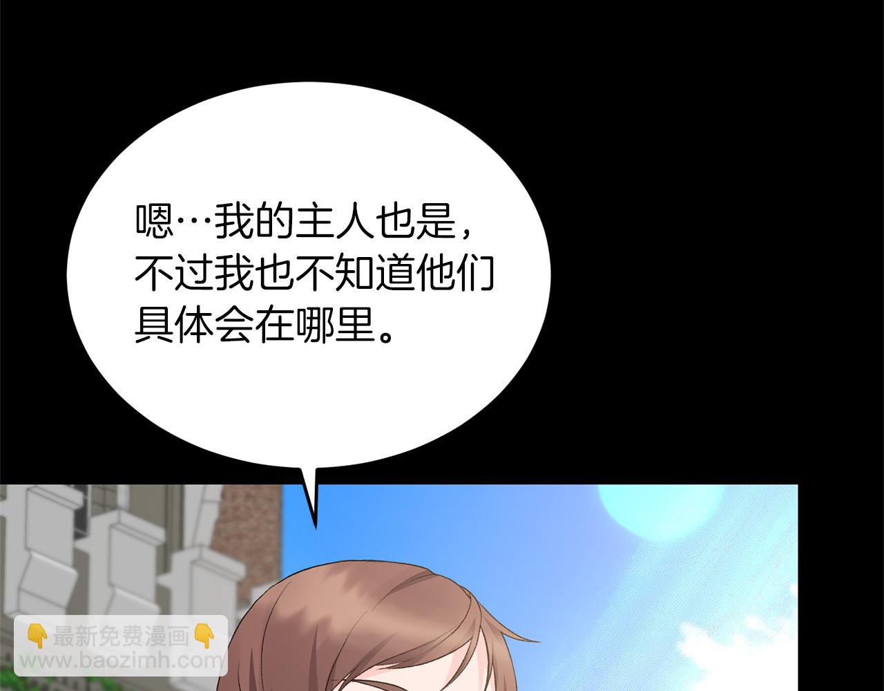 第77话 她受伤了？74