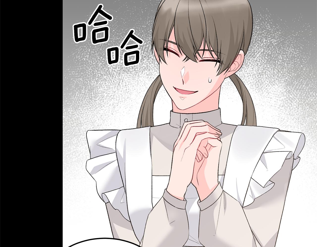 第77话 她受伤了？77