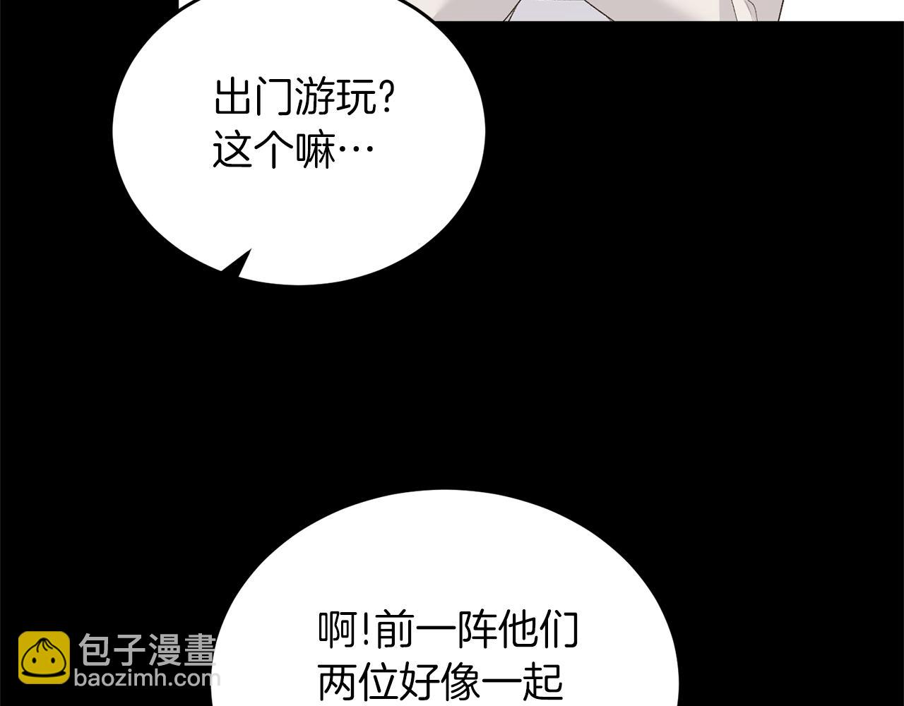 第77话 她受伤了？78
