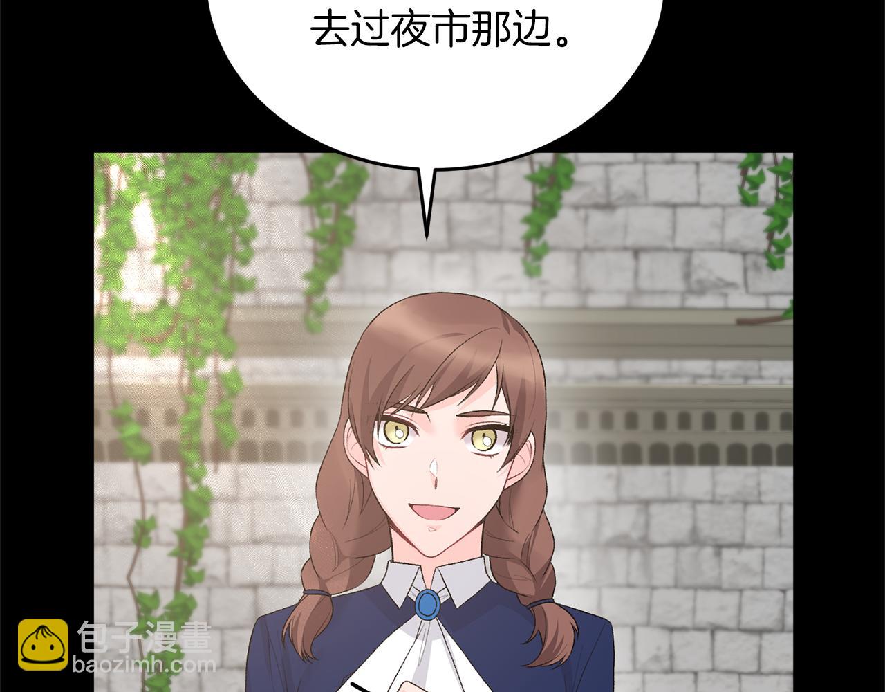 第77话 她受伤了？79