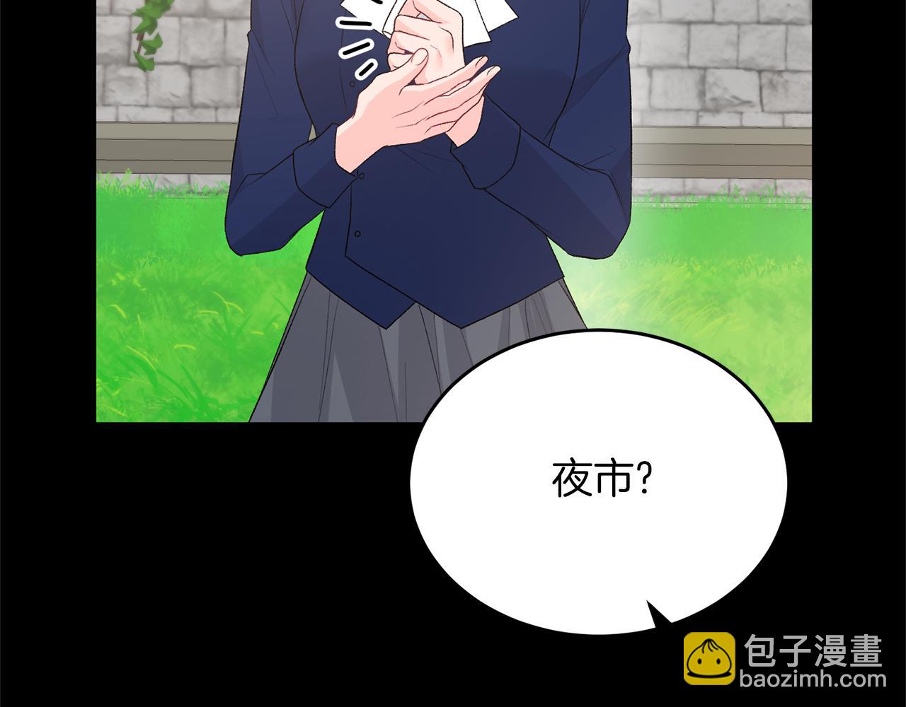 第77话 她受伤了？80