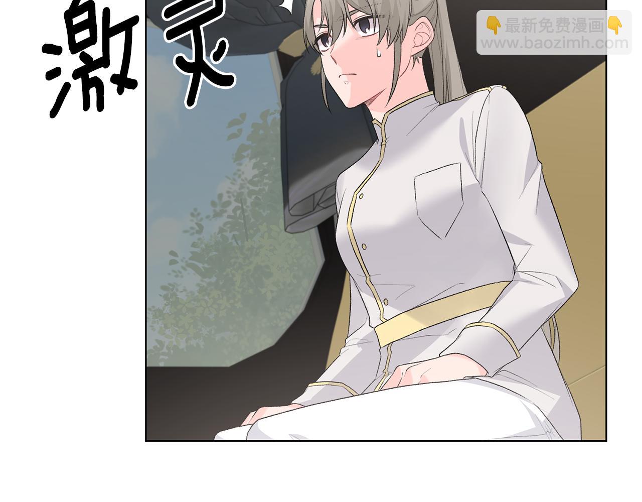 第77话 她受伤了？87
