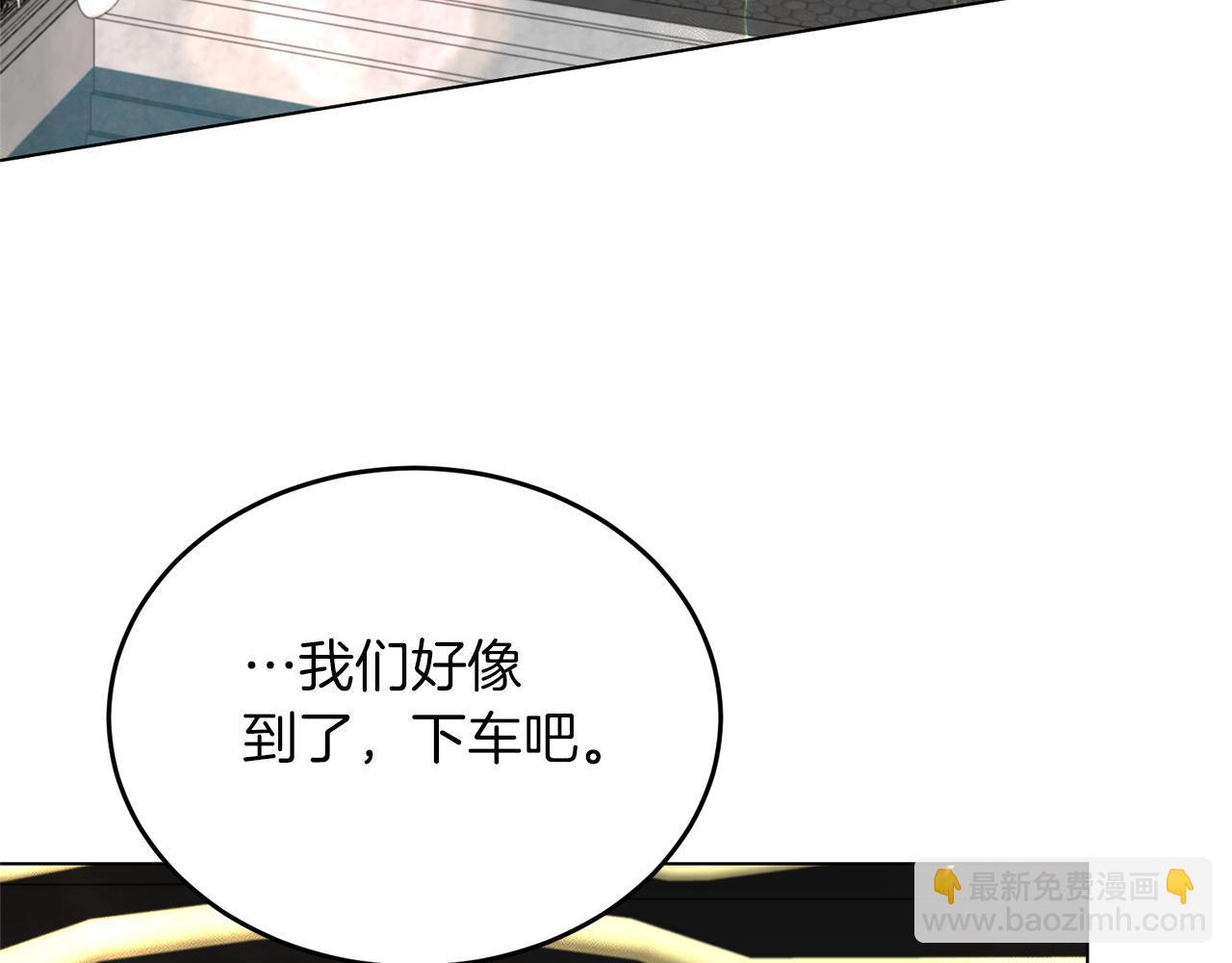 第77话 她受伤了？93