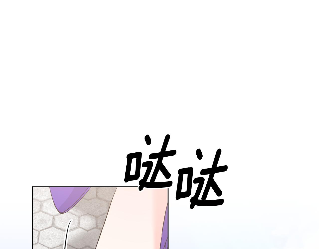 第77话 她受伤了？96