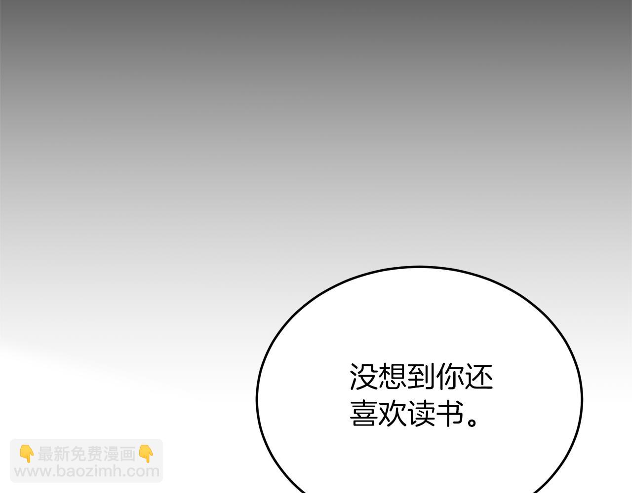 第78话 圣女的力量109