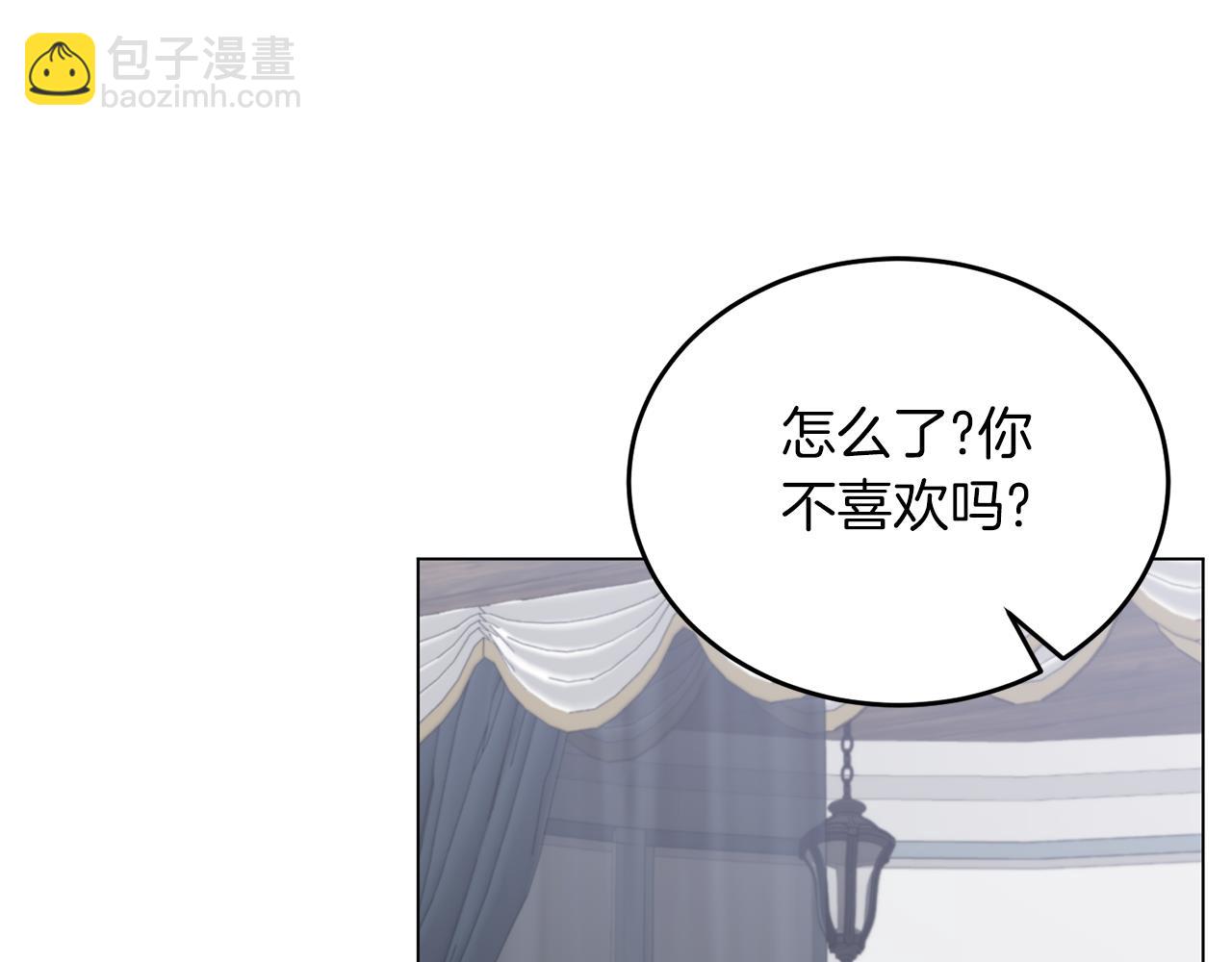 第78话 圣女的力量141