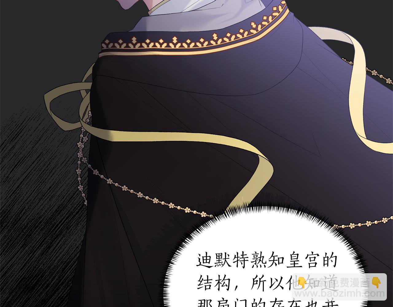 第78话 圣女的力量84