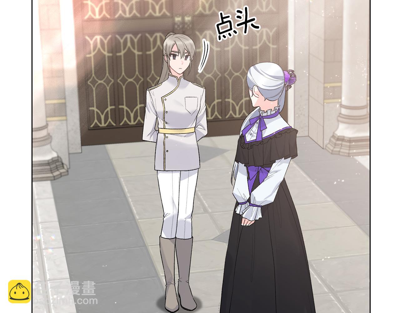 第79话 新发现！110