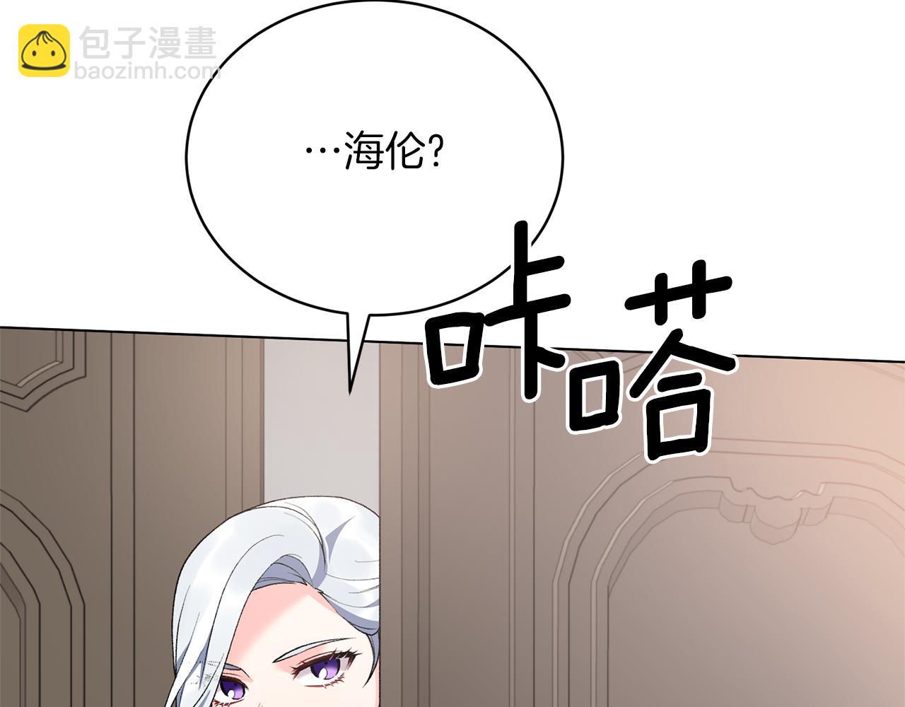 第79话 新发现！116