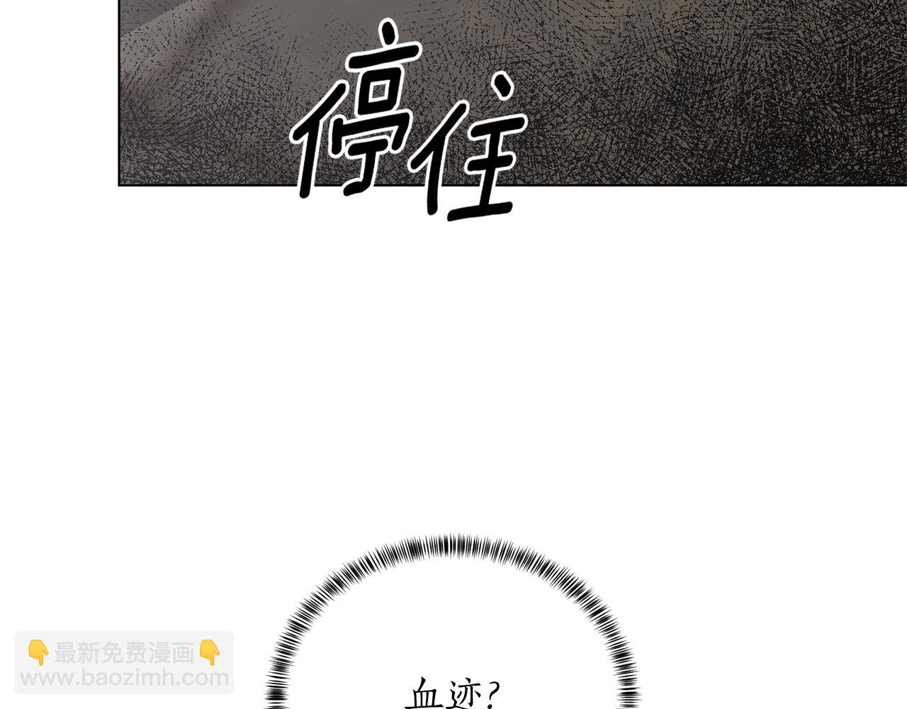 第79话 新发现！121
