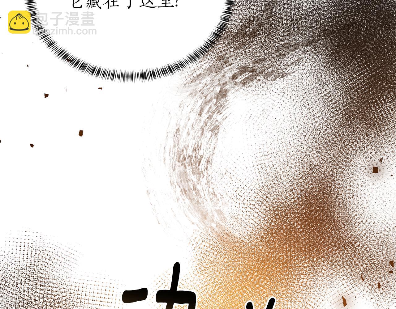 第79话 新发现！138