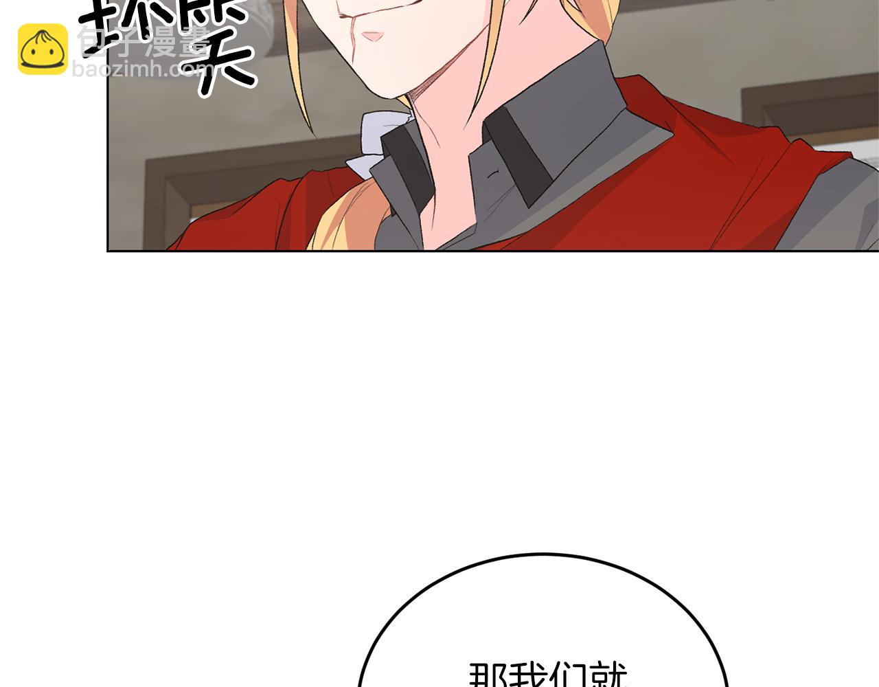 第79话 新发现！14