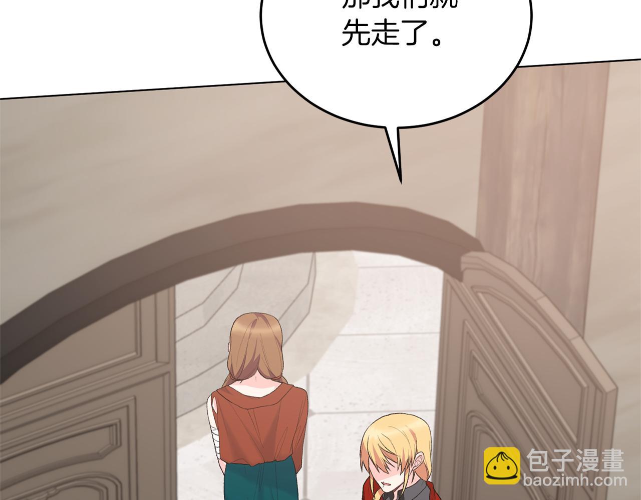 第79话 新发现！15
