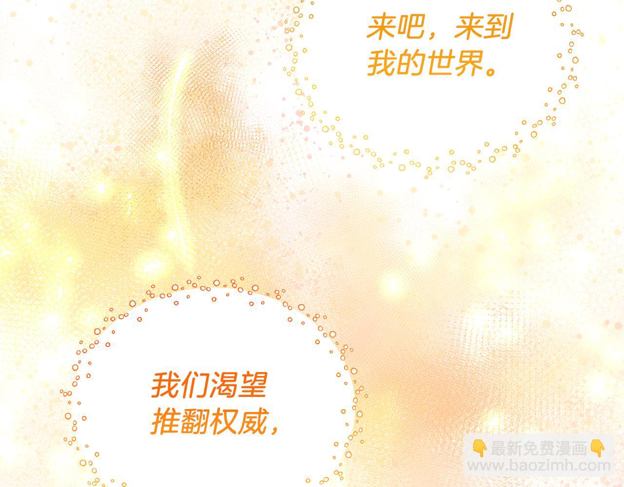 第79话 新发现！163