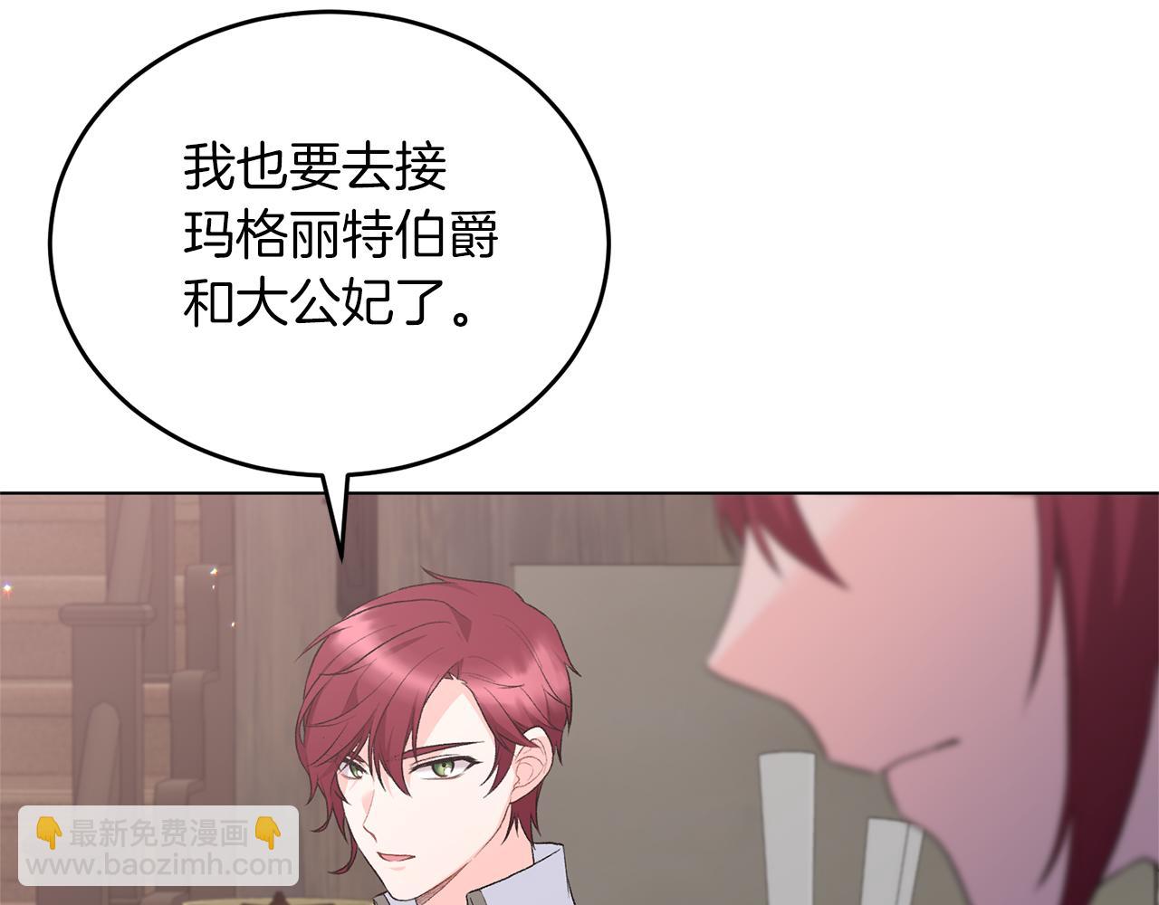 第79话 新发现！21