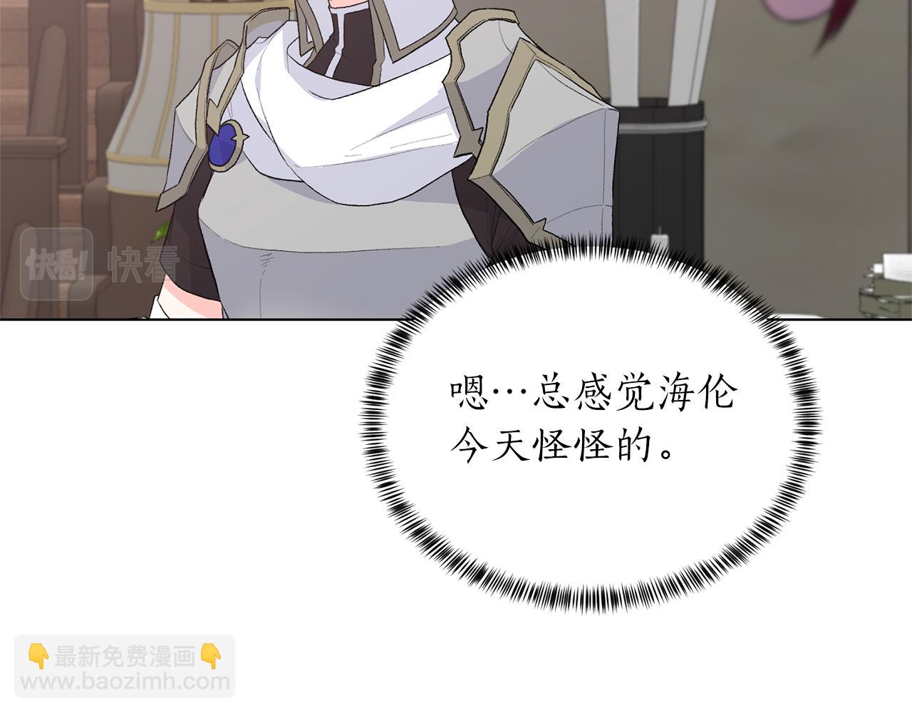 第79话 新发现！22