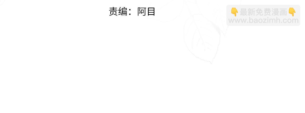 第79话 新发现！3