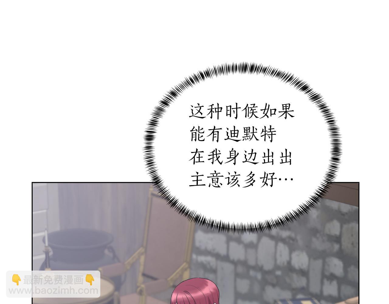 第79话 新发现！30