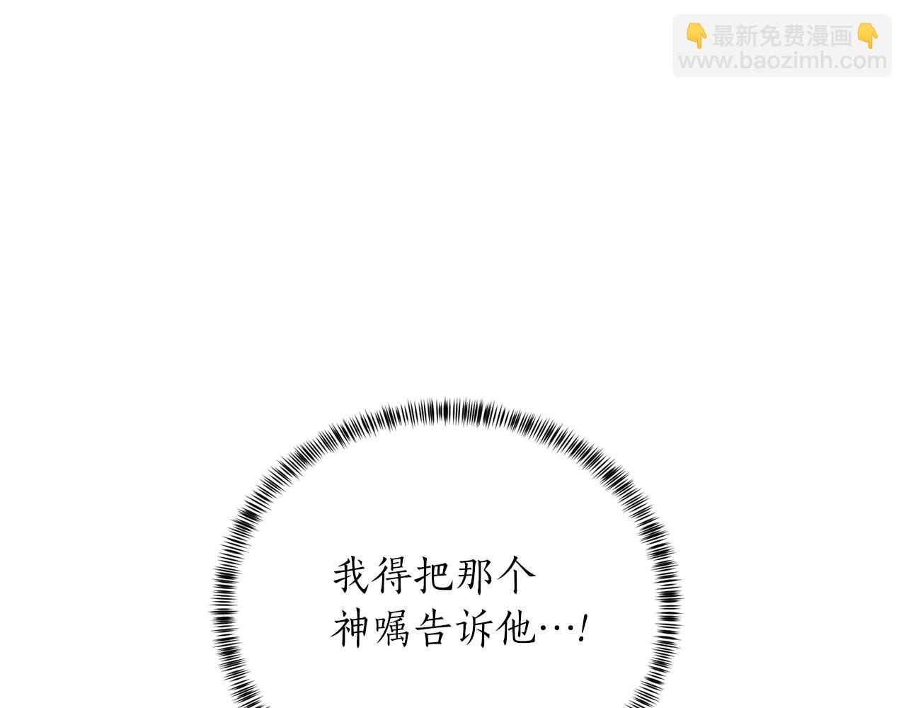 第79话 新发现！4