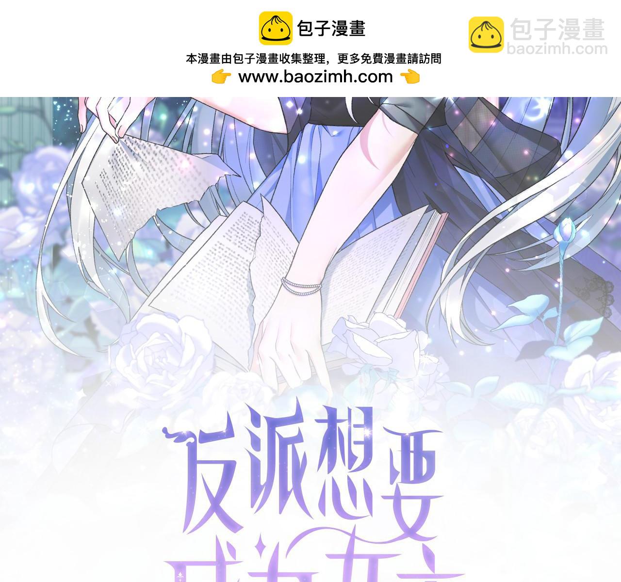 第80话 萌物登场1
