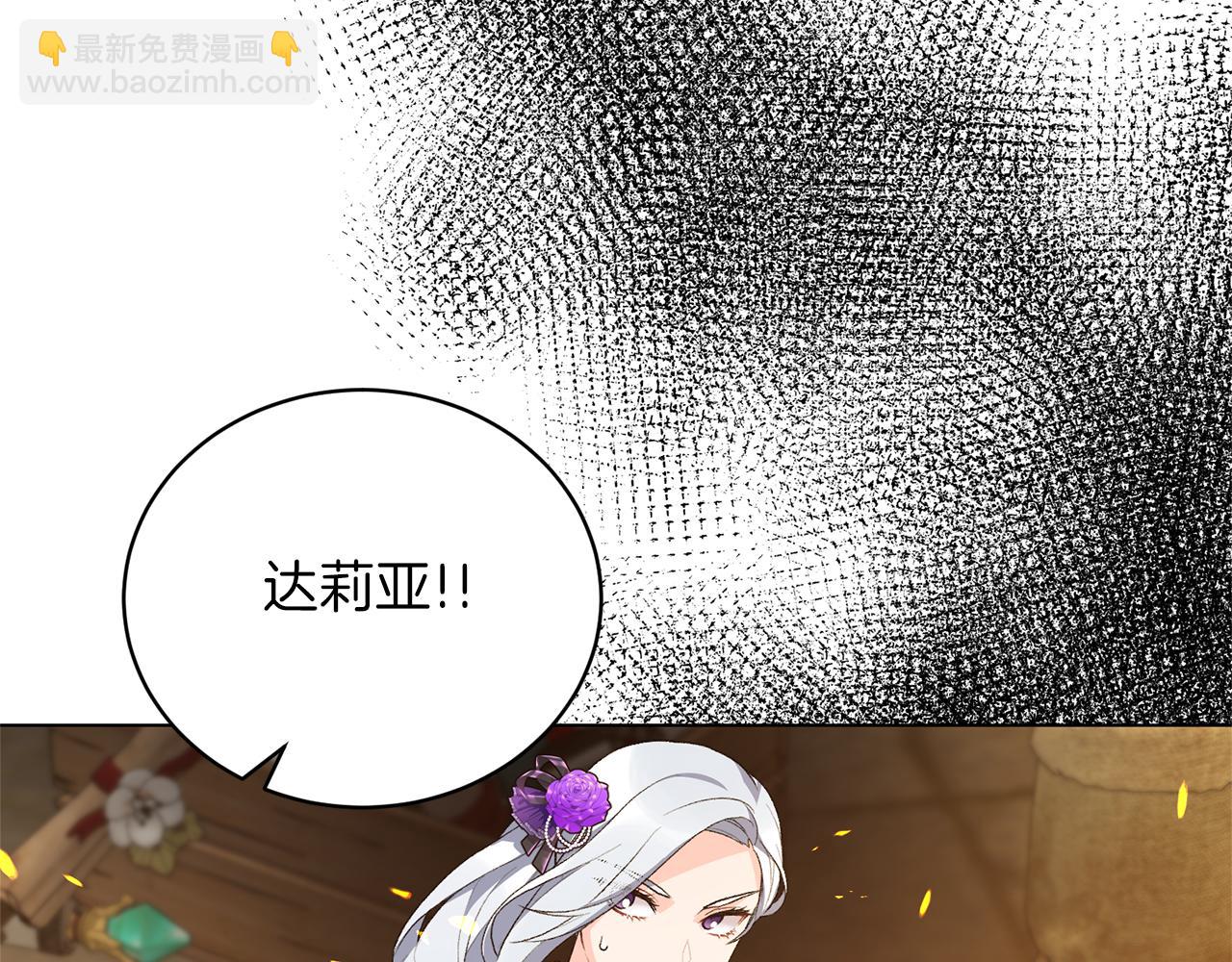 第80话 萌物登场106