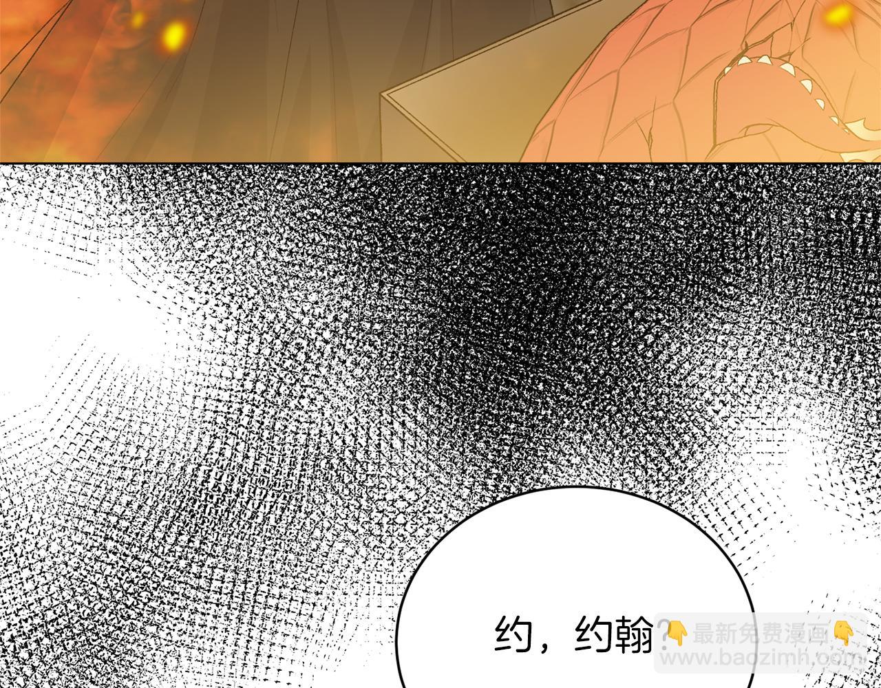 第80话 萌物登场108