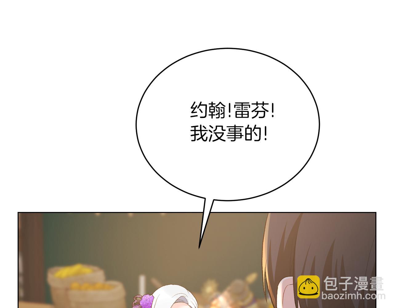 第80话 萌物登场115