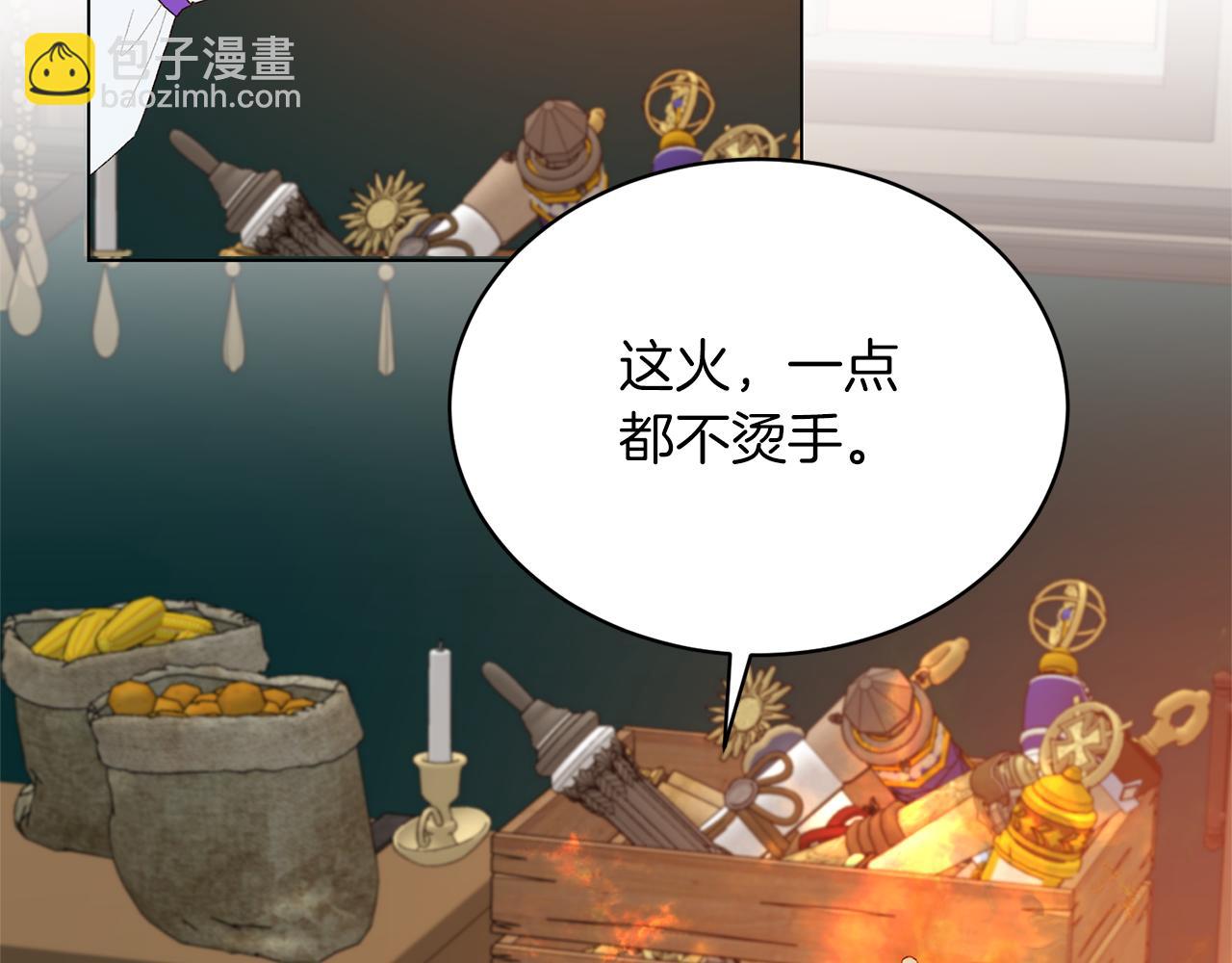 第80话 萌物登场119