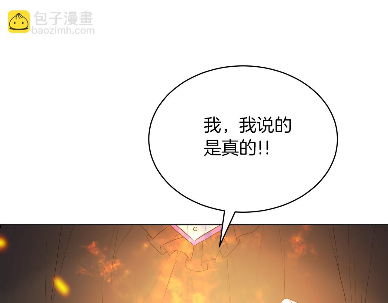 第80话 萌物登场122