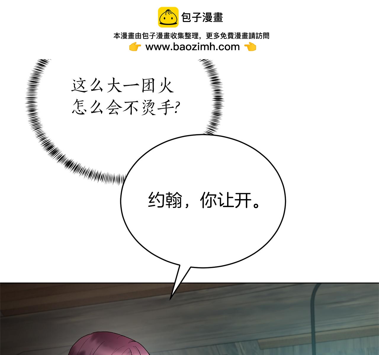 第80话 萌物登场126