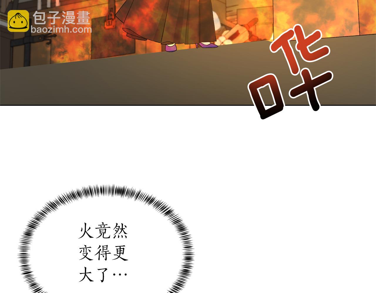 第80话 萌物登场132