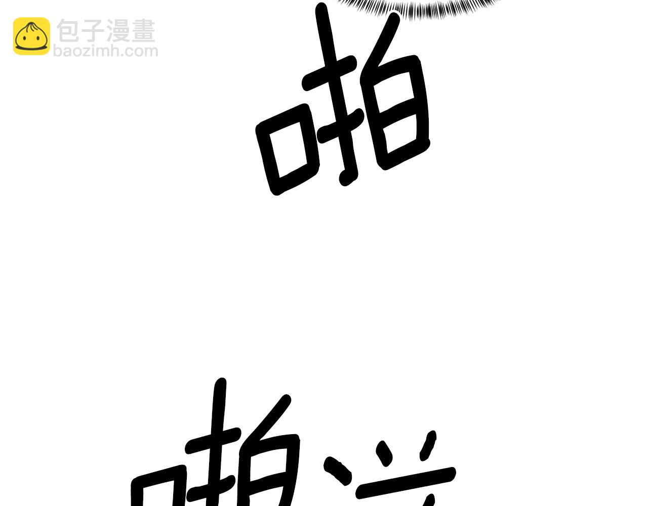 第80话 萌物登场134