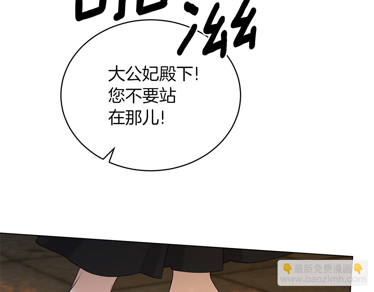第80话 萌物登场135